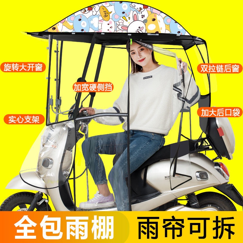 Mái Hiên Xe Điện Che Nắng Cỡ Lớn Phong Cách Mới 2021