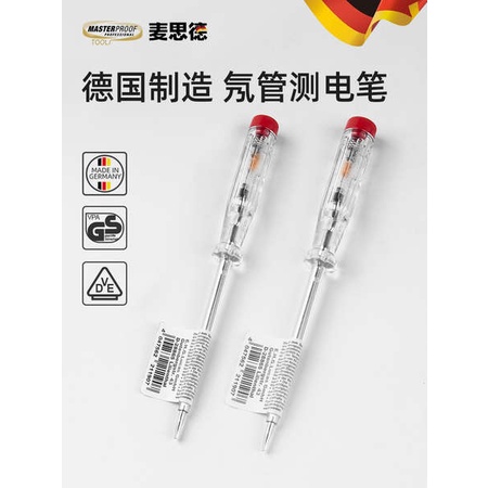 Raya Tuốc Nơ Vít Mô Men Xoắn Cao Cấp Nhập Khẩu Từ Đức raya