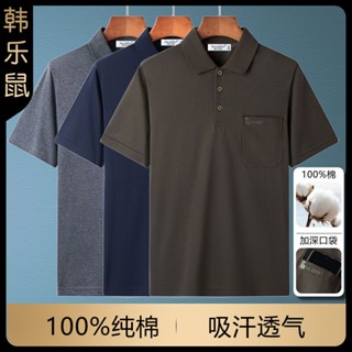 Áo Thun Polo Cotton Nguyên Chất Ngắn Tay Dáng Rộng Có Túi Phong Cách Hàn Quốc Cho Nam Trung Niên Và Người Lớn Tuổi