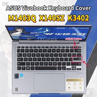 ✨Tấm Lót Bảo Vệ Bàn Phím Máy Tính Asus Vivobook S14 Oled M1403Q X1405Z K3402 K3402Z Asus Vivobook S14 Tiện Dụng