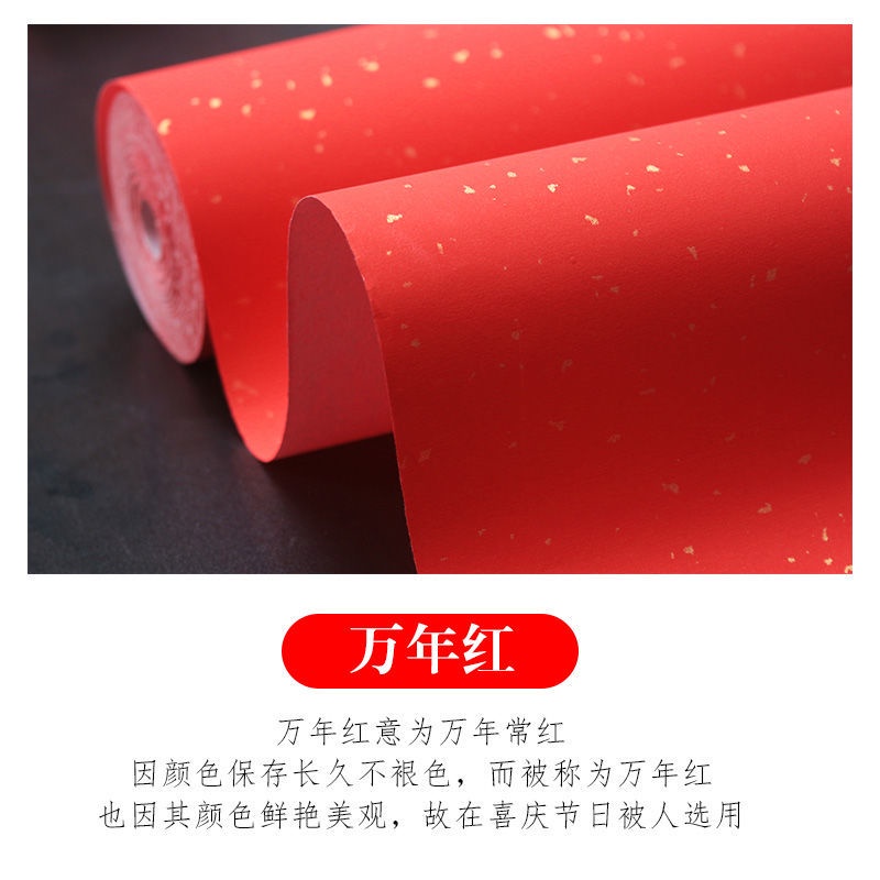 Giấy Viết Thư Pháp Bằng Giấy Dày Dặn Họa Tiết Rồng Phượng Hoàng Cuộn Dài Màu Đỏ Vàng Kim Viết Tay Trống Lò Xo Festiv