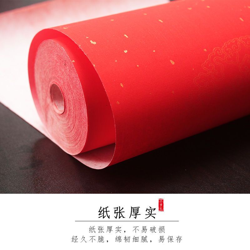 Giấy Viết Thư Pháp Bằng Giấy Dày Dặn Họa Tiết Rồng Phượng Hoàng Cuộn Dài Màu Đỏ Vàng Kim Viết Tay Trống Lò Xo Festiv