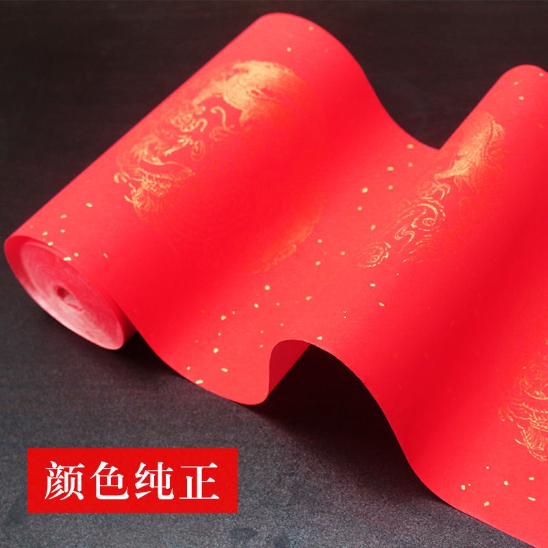 Giấy Viết Thư Pháp Bằng Giấy Dày Dặn Họa Tiết Rồng Phượng Hoàng Cuộn Dài Màu Đỏ Vàng Kim Viết Tay Trống Lò Xo Festiv