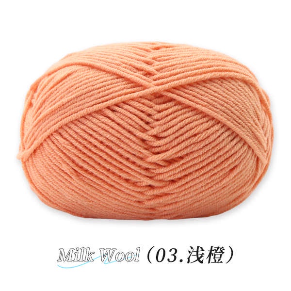 Set 4 Cuộn Len Cotton Sữa Làm Đồ Thủ Công Cho Búp Bê