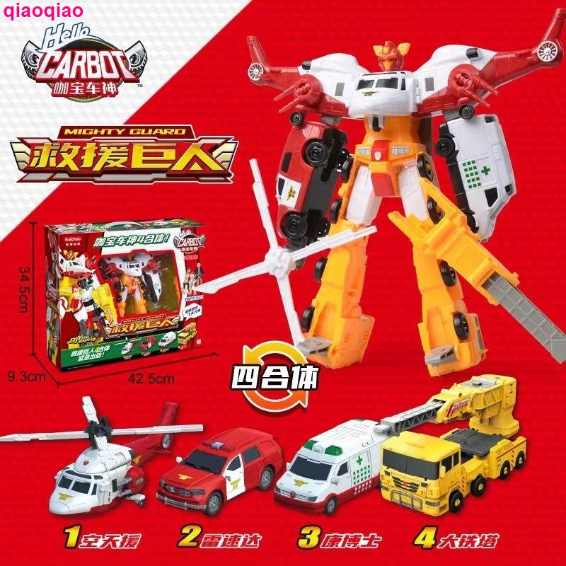 Kabao Mô Hình Đồ Chơi robot king kong ace Biến Hình Cho Bé