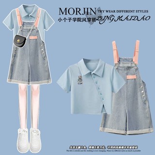 Bộ áo thun ngắn tay cổ bẻ + quần yếm denim xinh xắn theo phong cách 2023 dành cho nữ#0704#穿搭一整套装2023polo领短袖t恤女显瘦牛仔背带裤两件套