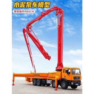 Mô hình xe tải xi măng bơm bê tông bằng hợp kim cho bé trai