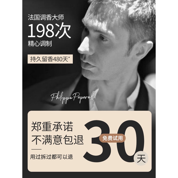 Tinh Dầu Thơm Khử Mùi Lâu Dài Cho Nhà Vệ Sinh / Xe Hơi / Tủ Quần Áo