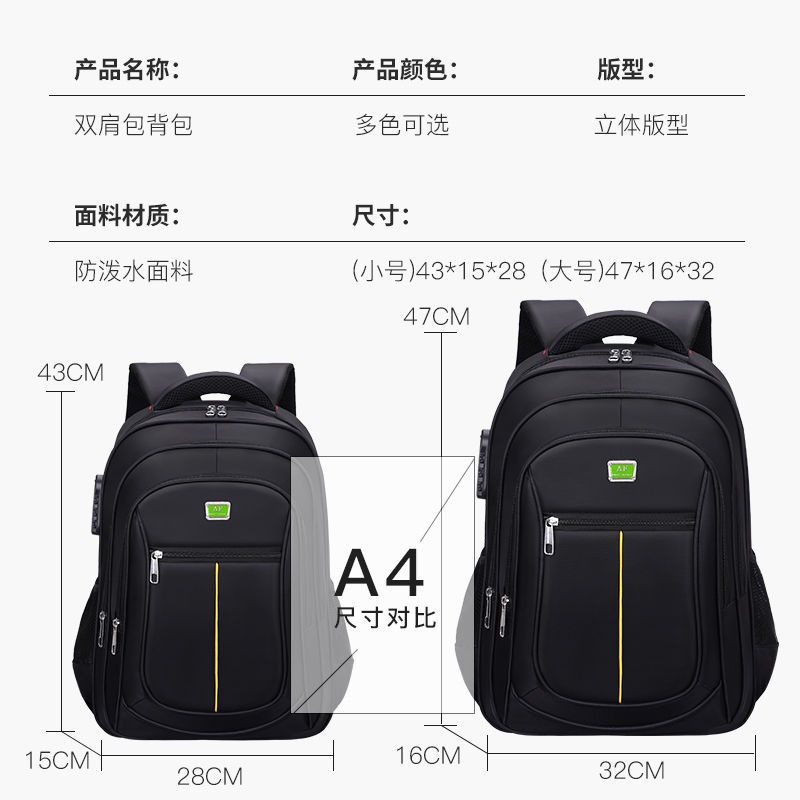 Ba Lô Đựng Laptop Chống Thấm Nước Trọng Lượng Nhẹ Cho Nam