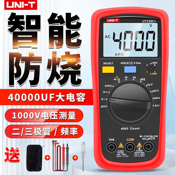 Đồng Hồ Vạn Năng Kỹ Thuật Số raya raya Ulid UT136A|Bình Nước Chất Lượng Cao Tiện Lợi Dễ Sử Dụng|Áo Khoác Dáng Dài Thời Trang Sành Điệu Cao Cấp|Đồng Hồ Bỏ Túi Tự Động Nhỏ Gọn