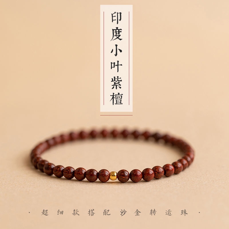 Vòng Tay Chuỗi Hạt Gỗ Đàn Hương Tự Nhiên 6.20 Thiết Kế Nhỏ Nhắn Màu Đỏ Thời Trang Cao Cấp