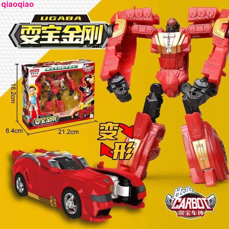 Kabao Mô Hình Đồ Chơi robot king kong ace Biến Hình Cho Bé