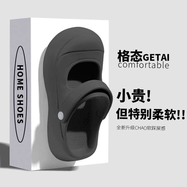 Mary Jane Dép Nhựa EVA Chống Trượt Phong Cách Hàn Quốc Thời Trang Mùa Hè Cho Nữ