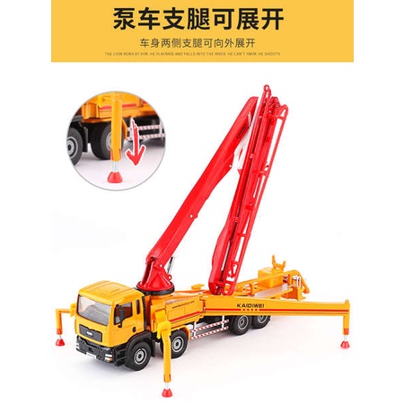 Mô Hình Xe Tải Xi Măng Bơm Bê Tông Bằng Hợp Kim Cho Bé Trai
