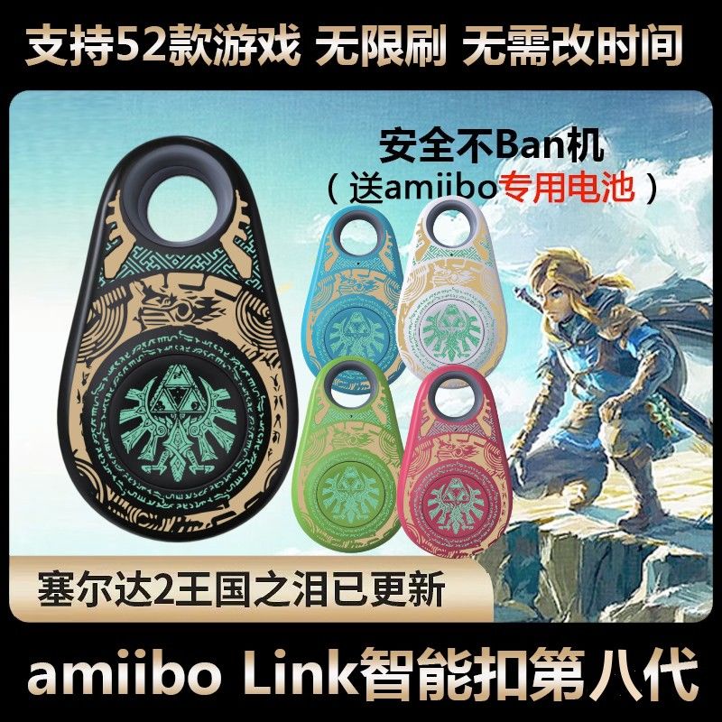 Thẻ Trò Chơi legend of zelda kingdom Xé amiibo Thông Minh Làm Thở Thông Minh Của Bạn Động Vật Sa Mạc Sẽ Máy Bay Chiến Đấu Nước Mắt Amibo Liên Kết Thở Động Vật Hoang Dã Xịt Câu Lạc Bộ Động Vật Hoang Dã♥8.12