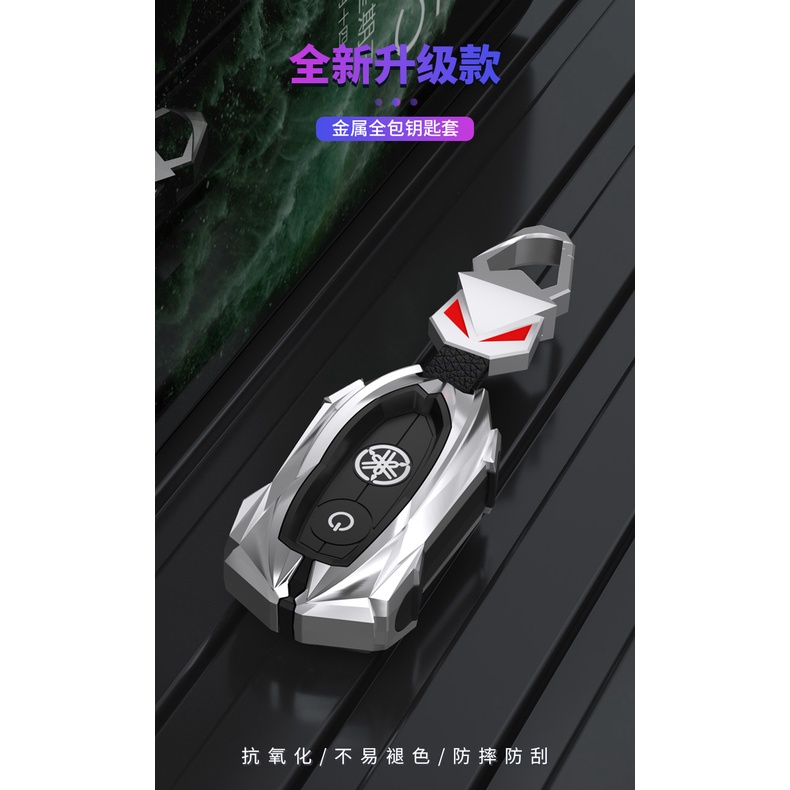 Vỏ Bọc Chìa Khóa Bằng Hợp Kim Kẽm + Silica Gel 2 Nút Cho Xe YAMAHA Motor Aerox 155 NVX155 Nvx Mx 55 QBIX JAUNS