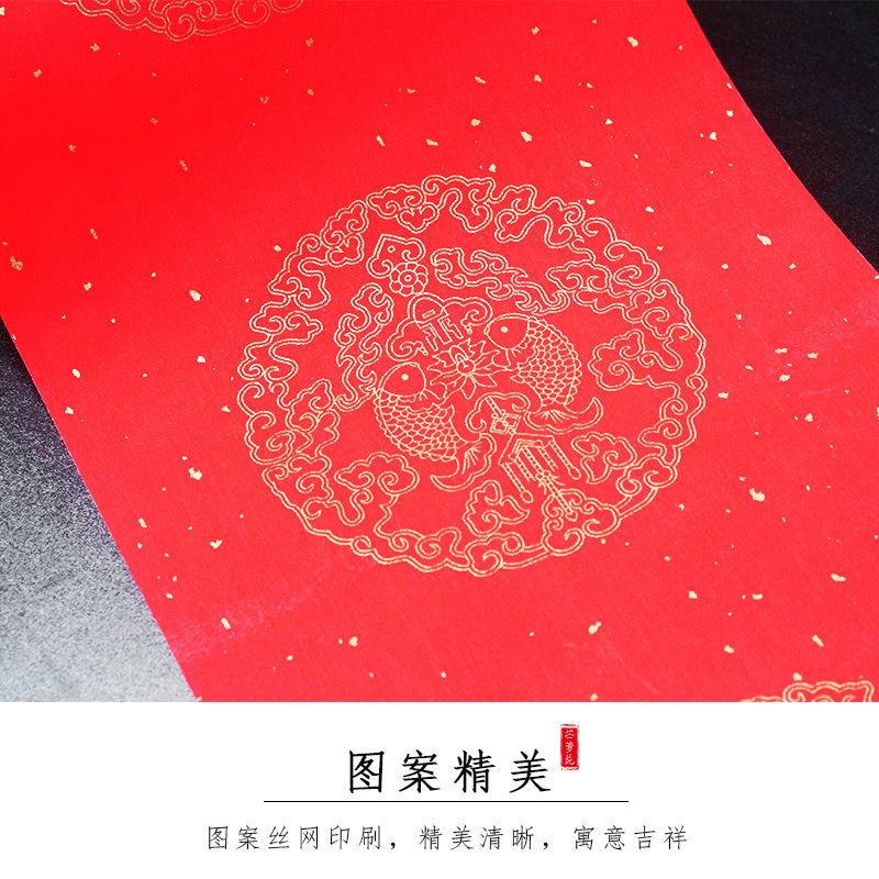 Giấy Viết Thư Pháp Bằng Giấy Dày Dặn Họa Tiết Rồng Phượng Hoàng Cuộn Dài Màu Đỏ Vàng Kim Viết Tay Trống Lò Xo Festiv