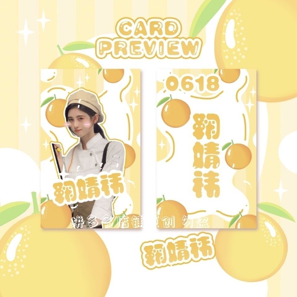 1 Bộ 8 Tấm / 6 Tấm Hình Thẻ Ngọc Trai Giả Jungyi Dùng Làm Quà Tặng