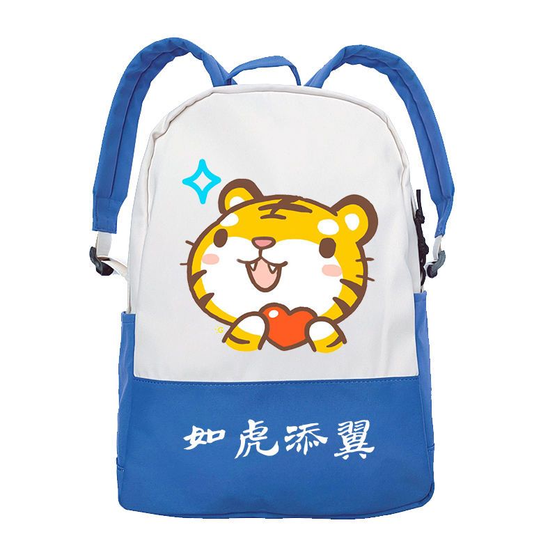 Ba Lô Đi Học / Du Lịch Chất Liệu Nylon Họa Tiết Cung Hoàng Đạo Độc Đáo Phong Cách Trung Hoa