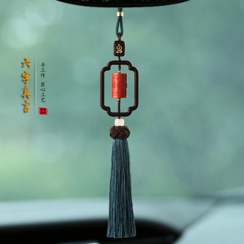 Fidelity Cinnabar Dây Chuyền Mặt Kính Chiếu Hậu Xe Hơi Sáu Kênh Mantra Đám Mây nghi ngờ Trang Sức Phong Cách Retro Cho Nam Và Nữ Cinnabar Six-Caracter Mantra Abony Auspicious Cloud