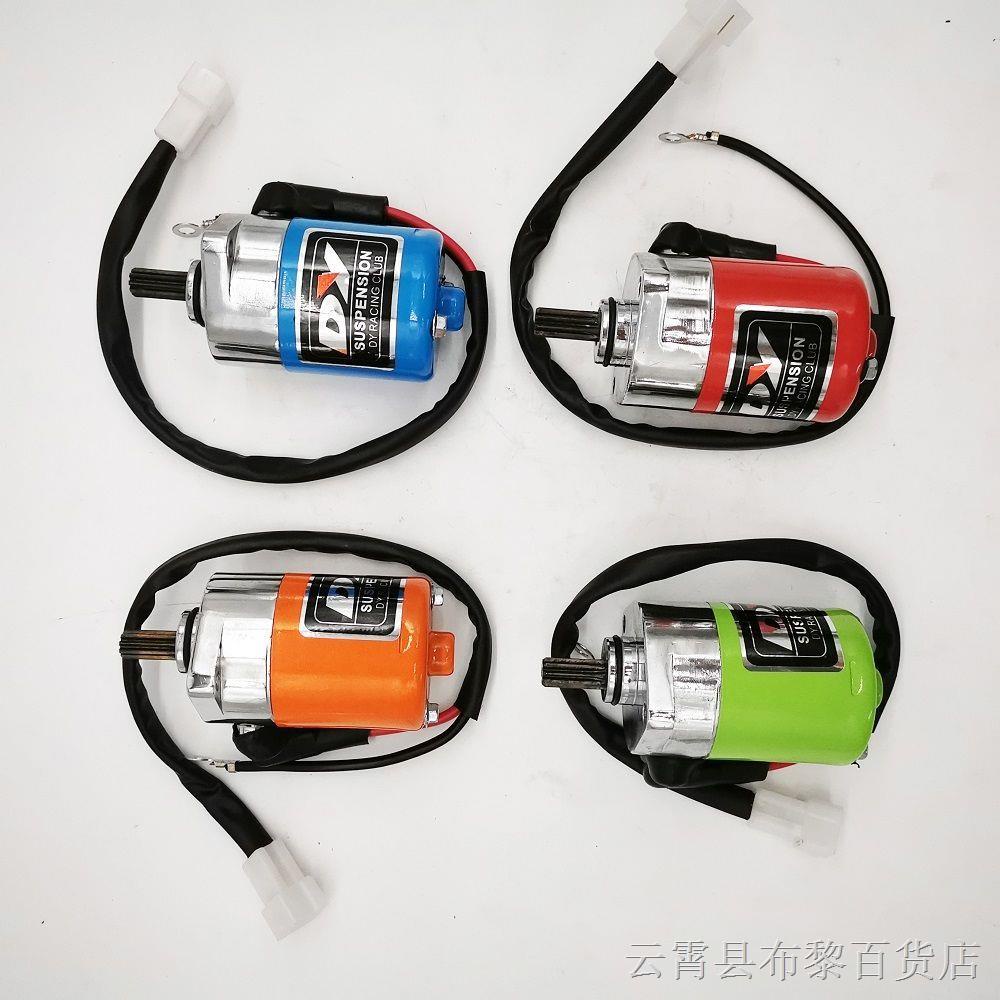 Thích hợp cho Qiaoge ma lửa RSZ100ZY100 tăng động cơ 55-61 xi lanh Fuxi sửa đổi DY