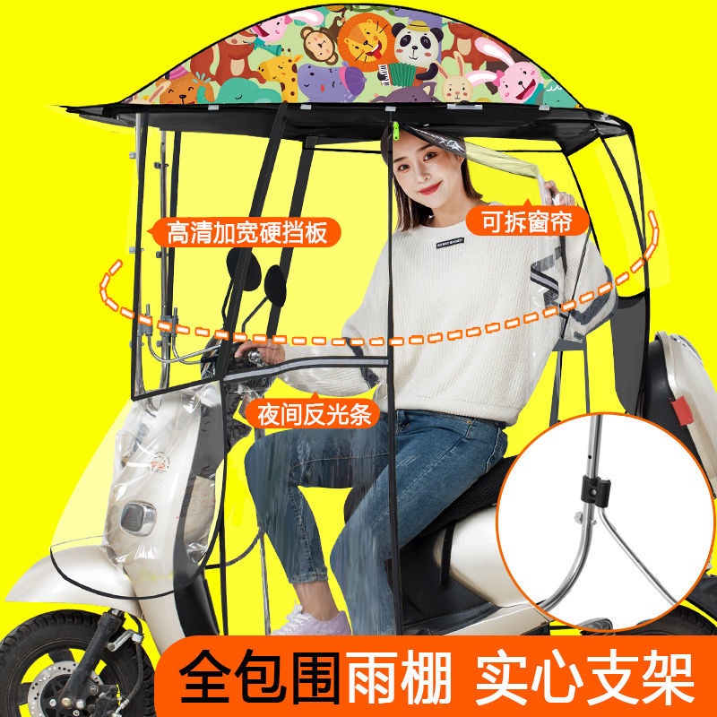 Mái Hiên Xe Điện Che Nắng Cỡ Lớn Phong Cách Mới 2021