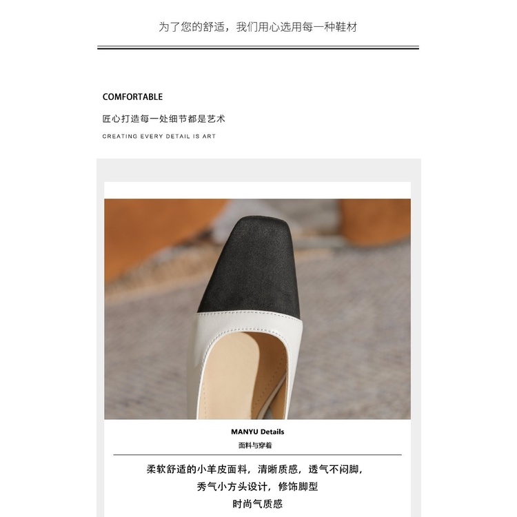 Giày Da Mềm Gót Dày Mũi Vuông Miệng Nông Phối Màu Kiểu Pháp Thời Trang Mùa Hè 2023 Cho Bạn Gái