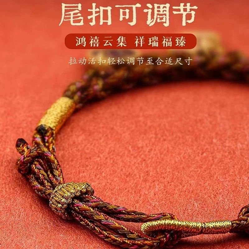 Vòng Đeo Tay Putuo Mountain 2023 Jie Thái Cực Quyền Bện Dây Thủ Công Màu Đỏ Phong Cách Tây Tạng Năm Chiều Cho Nữ