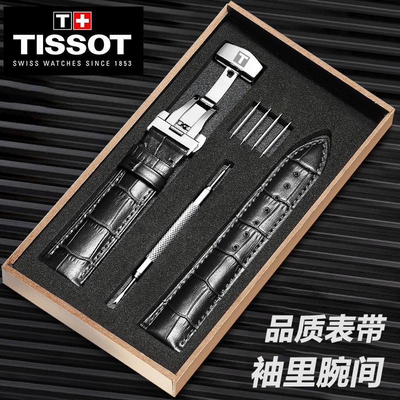 Dây Đồng Hồ Đeo Tay Tissot tissot1853 Bằng Da Thật Thời Trang Dành Cho Nam Và Nữ