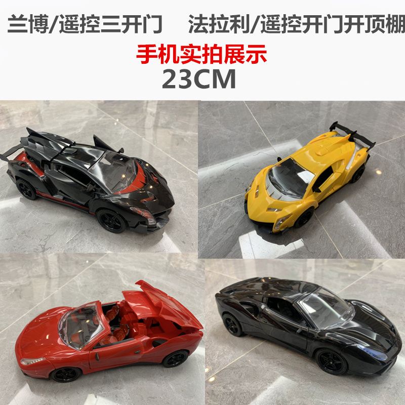 Trẻ em yêu thích sạc điều khiển từ xa ô tô đồ chơi ô tô trượt tốc độ cao ô tô thể thao lamborghini đua ô tô trẻ em bé trai không dây remo