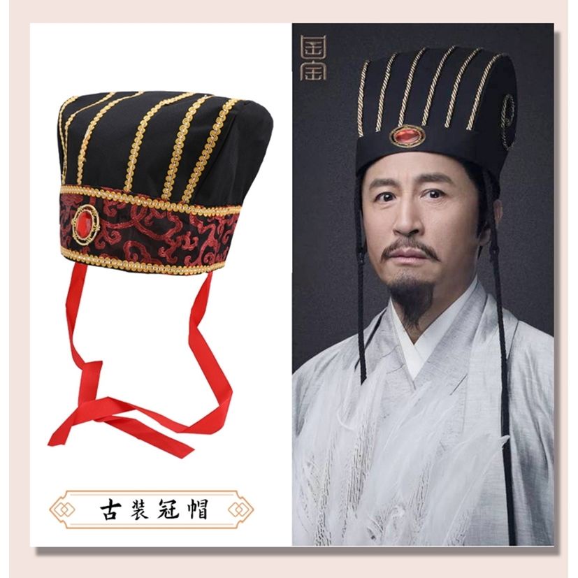 Trang phục đạo cụ hoàng đế cổ đại nam hanfu thủ tướng gia cát lượng mũ thre