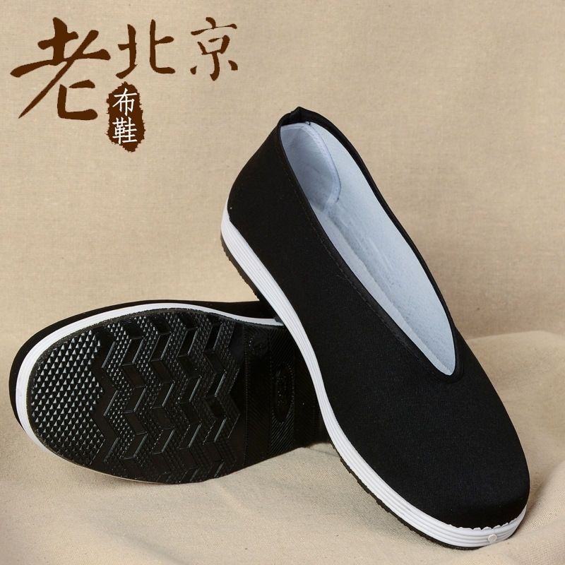 Giày Lười Vải Mũi Tròn Co Giãn Phong Cách Kung Fu Cổ Điển Bắc Kinh Dành Cho Nam mout4.26