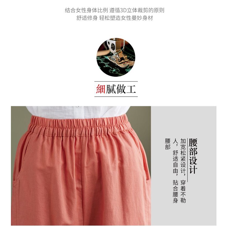 Quần Harem Cotton Lanh Mỏng Lưng Thun Thêu Họa Tiết Phong Cách Trung Hoa Thời Trang Xuân Hè Cho Nữ