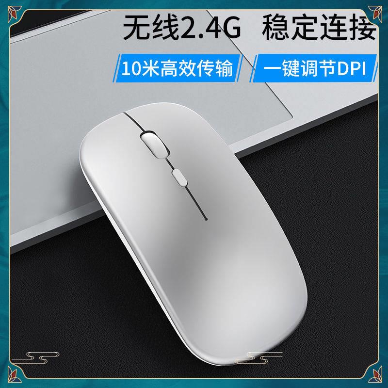 Chuột Bluetooth Không Dây Sạc Được Cho Lenovo Laptop Apple ipad Tablet