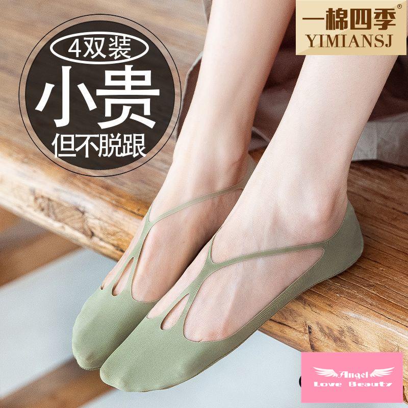 Hàng Bán Chạy ~ [Khuyến Mãi] Vớ Thuyền Hai Dây Lưới Mỏng Cổ Thấp Chống Chảy Xệ Đơn Giản Thời Trang Cho Nữ