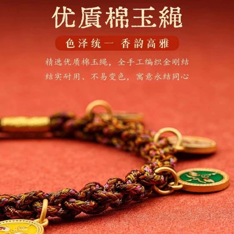 Vòng Đeo Tay Putuo Mountain 2023 Jie Thái Cực Quyền Bện Dây Thủ Công Màu Đỏ Phong Cách Tây Tạng Năm Chiều Cho Nữ