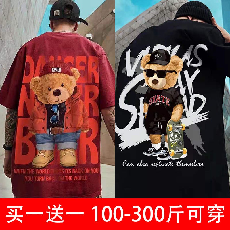 Áo Thun Ngắn Tay Cổ Tròn Dáng Rộng In Họa Tiết Theo Phong Cách Trung Hoa Dành Cho Nam
