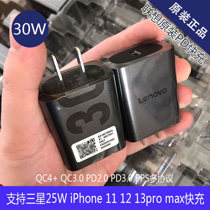 LENOVO Cáp SạC Nhanh 30W QC4 + PD3.0 Cho iPhone11 12 13promax MC308