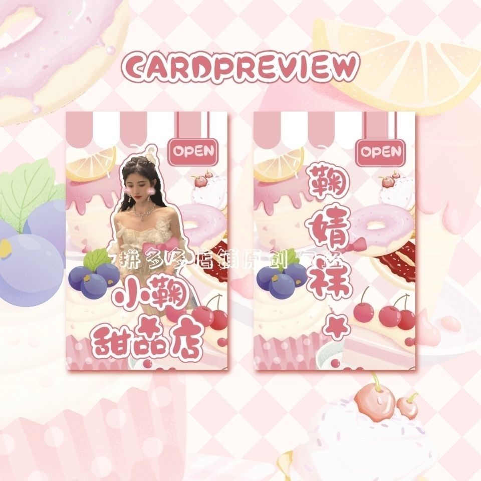 1 Bộ 8 Tấm / 6 Tấm Hình Thẻ Ngọc Trai Giả Jungyi Dùng Làm Quà Tặng