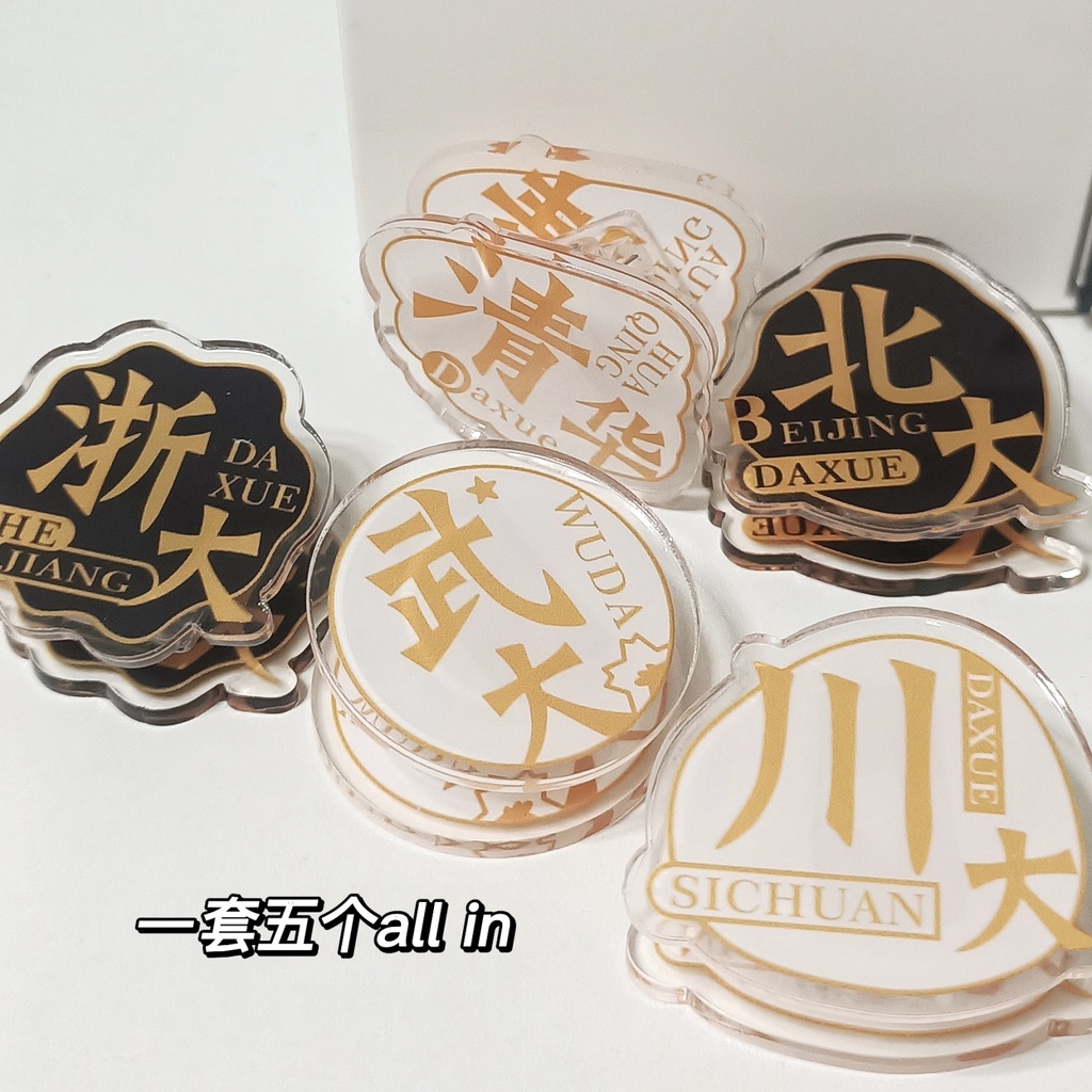 Kẹp Giấy Hoạt Hình Tsinghua North China Bằng Acrylic Cho Học Sinh