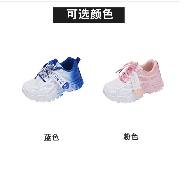 Giày thể thao bé gái chạy bộ đế mềm thời trang 2023