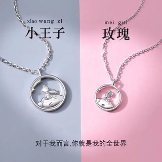 Cặp Dây Chuyền Mạ Bạc Khắc Chữ the Little Prince and the Rose