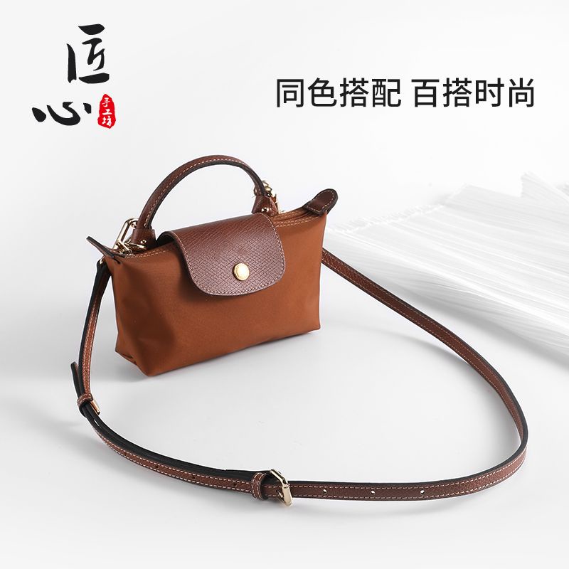 Dây Đeo Túi Xách mini 1122 Chất Lượng Cao