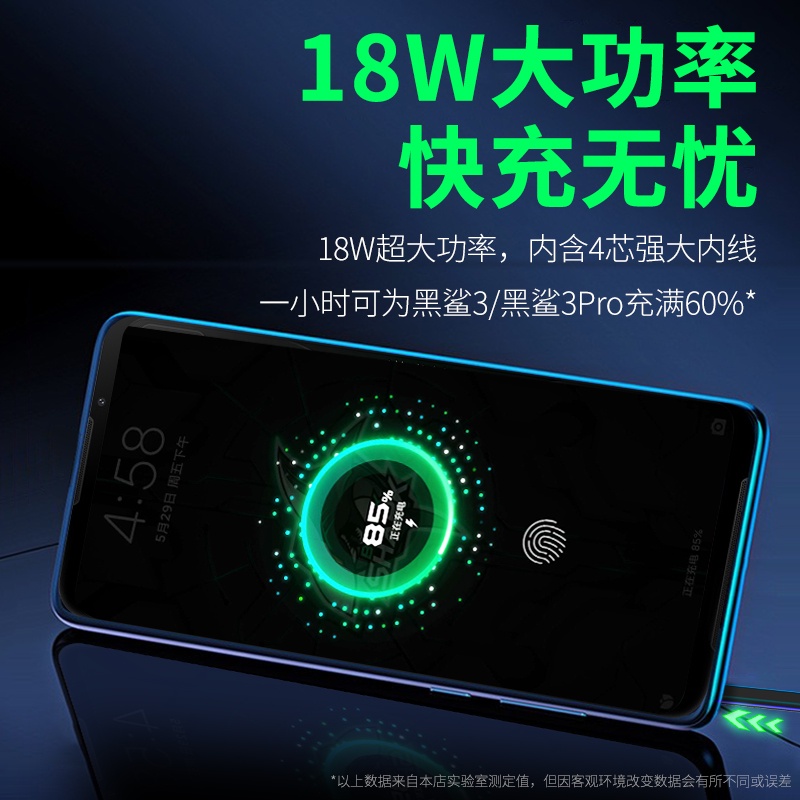 Dây Cáp Sạc Nhanh Từ Tính 18W Cho black shark 3 / 3s / 3pro