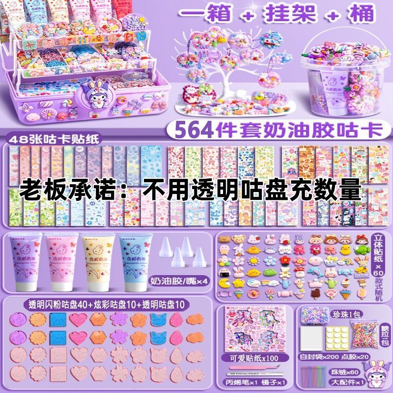 Bộ Thẻ Bài Goo Goo 7.16 Độc Đáo Thú Vị Dành Cho Bé Gái