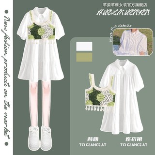 Bộ áo dệt kim hai dây + đầm dáng ôm thời trang hàn quốc 2023 cho nữ#0704#套装女2023韩版小个子针织吊带百搭显瘦衬衫连衣裙两件套