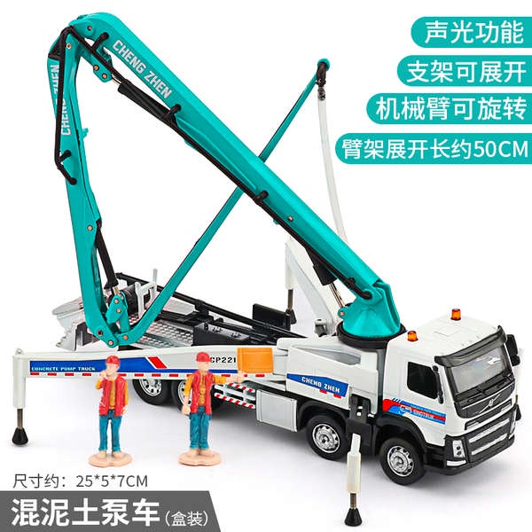 Mô Hình Xe Tải Xi Măng Bơm Bê Tông Bằng Hợp Kim Cho Bé Trai