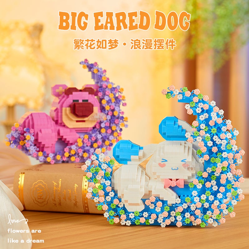 💗 100%Hàng sẵn sàng💗Cinnamoroll Bộ Đồ Chơi Lắp Ráp Đồ trang trí lego Gấu Dâu Tây Dễ Thương Cho Bé Gái