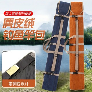 Một túi đựng cần câu đa chức năng cầm tay túi đựng cần câu cá nhảy canva