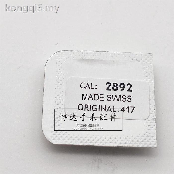 Linh Kiện Động Cơ Thay Thế Cho Đồng Hồ Đeo Tay 2892 2892-2 Số 41